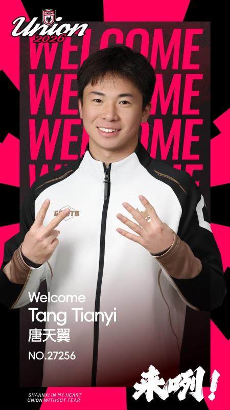 1770610284969052152.jpg 唐天翼.jpg